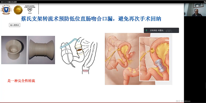 文中照片排序4（宋章法教授2）.png